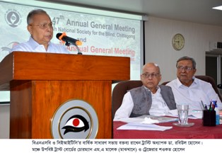  বছরে ৪ লক্ষাধিক রোগীকে চিকিৎসা সেবা প্রদান করে চট্টগ্রাম চক্ষু হাসপাতাল
