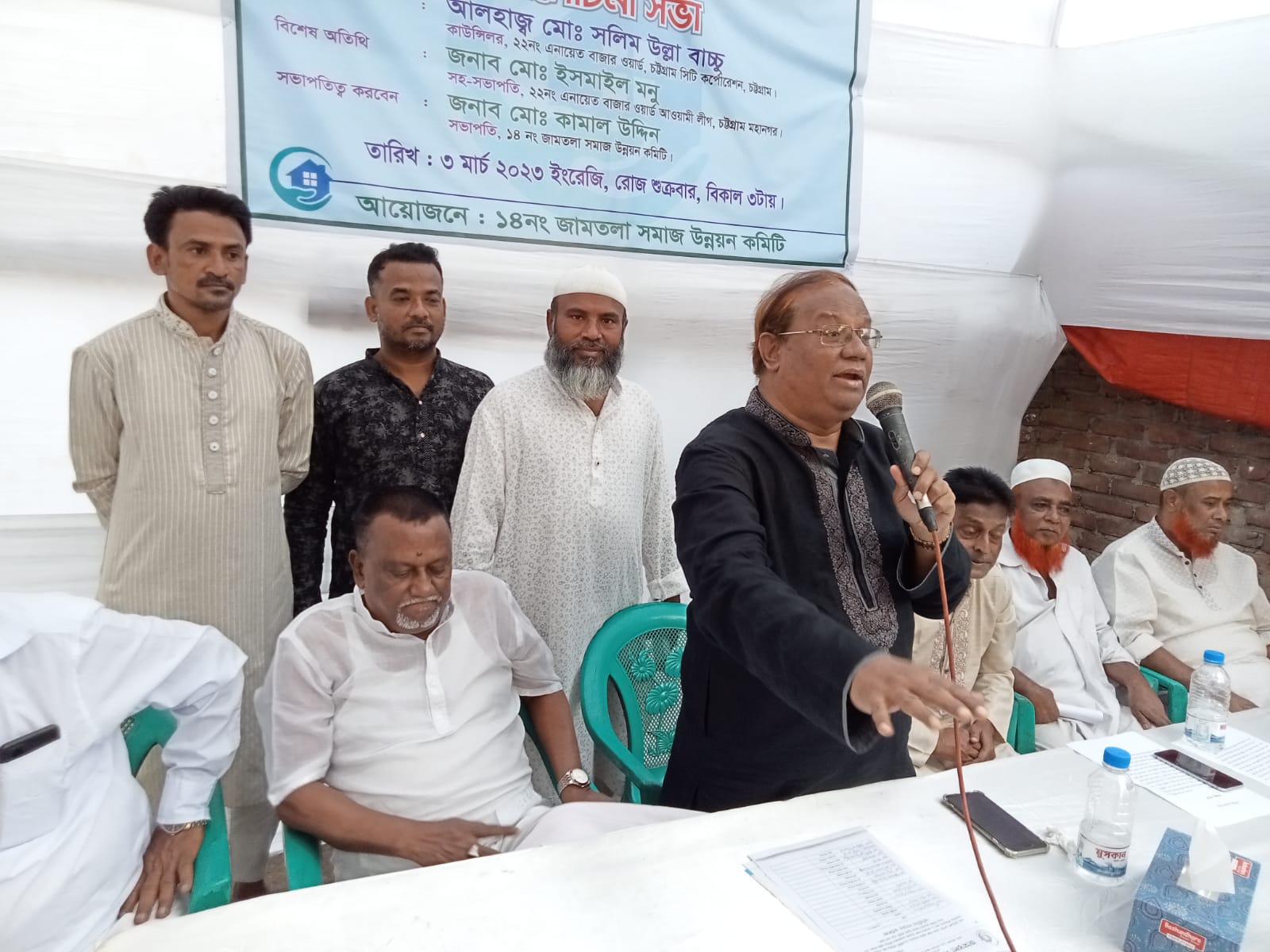 জামতলা সমাজ উন্নয়ন কমিটির মাদক বিরোধী সচতনামূলক আলোচনা সভা