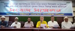 করদাতা সুরক্ষা আন্দোলনের নামে বিশৃঙ্খলা ও নৈরাজ্য সৃষ্টির অভিযোগ