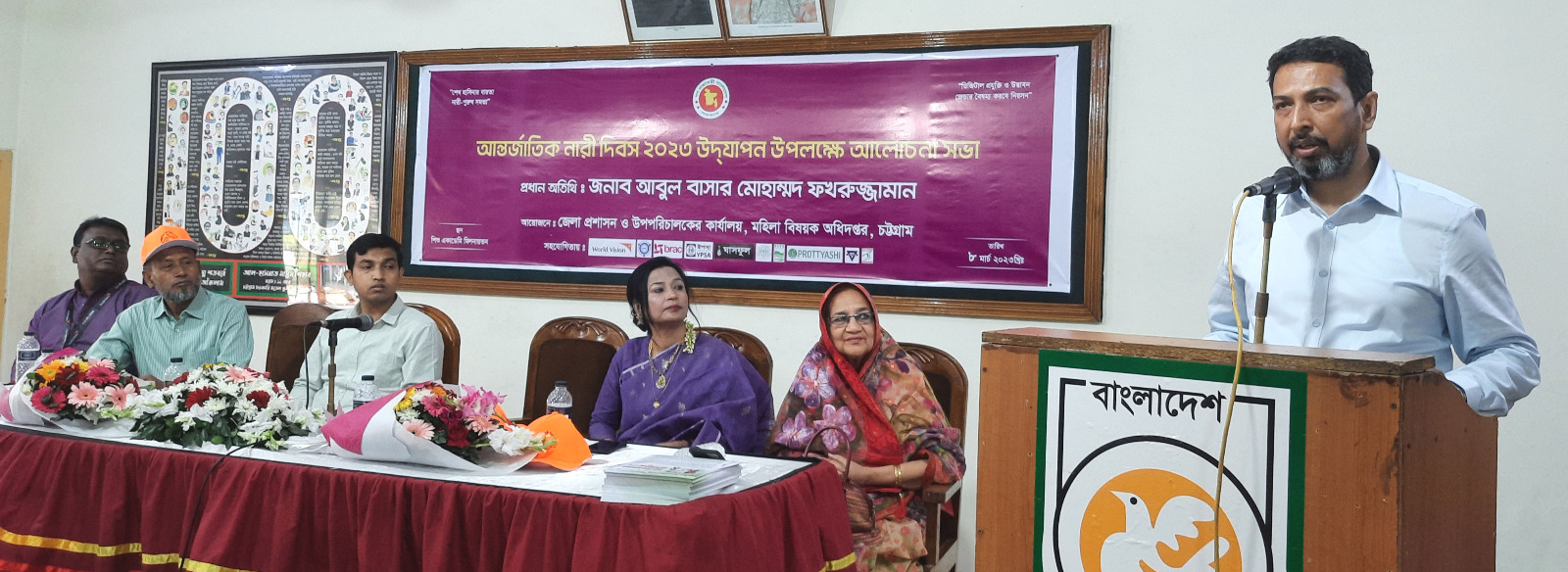 চট্টগ্রামকে বাংলাদেশের প্রথম স্মাট জেলা করতে চাই- জেলা প্রশাসক