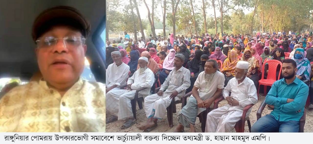  বিএনপি ক্ষমতায় এলে ভাতা কেড়ে নিয়ে নেতারাই খেয়ে ফেলবে-তথ্যমন্ত্রী
