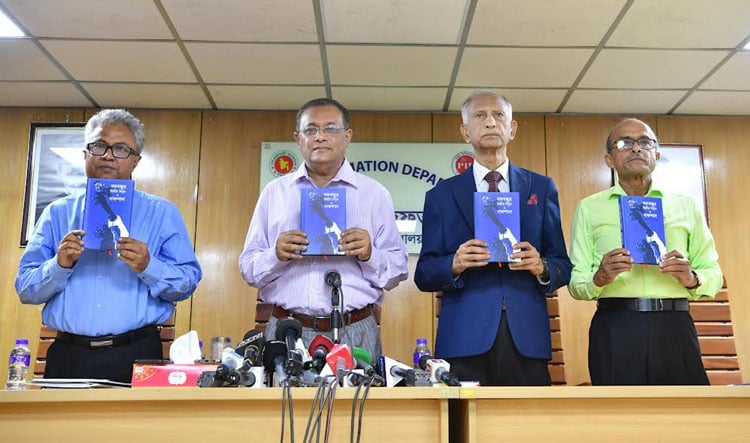 জিয়াউর রহমান নিজে দরখাস্ত করে বাকশালের সদস্য হয়েছিলেন : তথ্যমন্ত্রী  