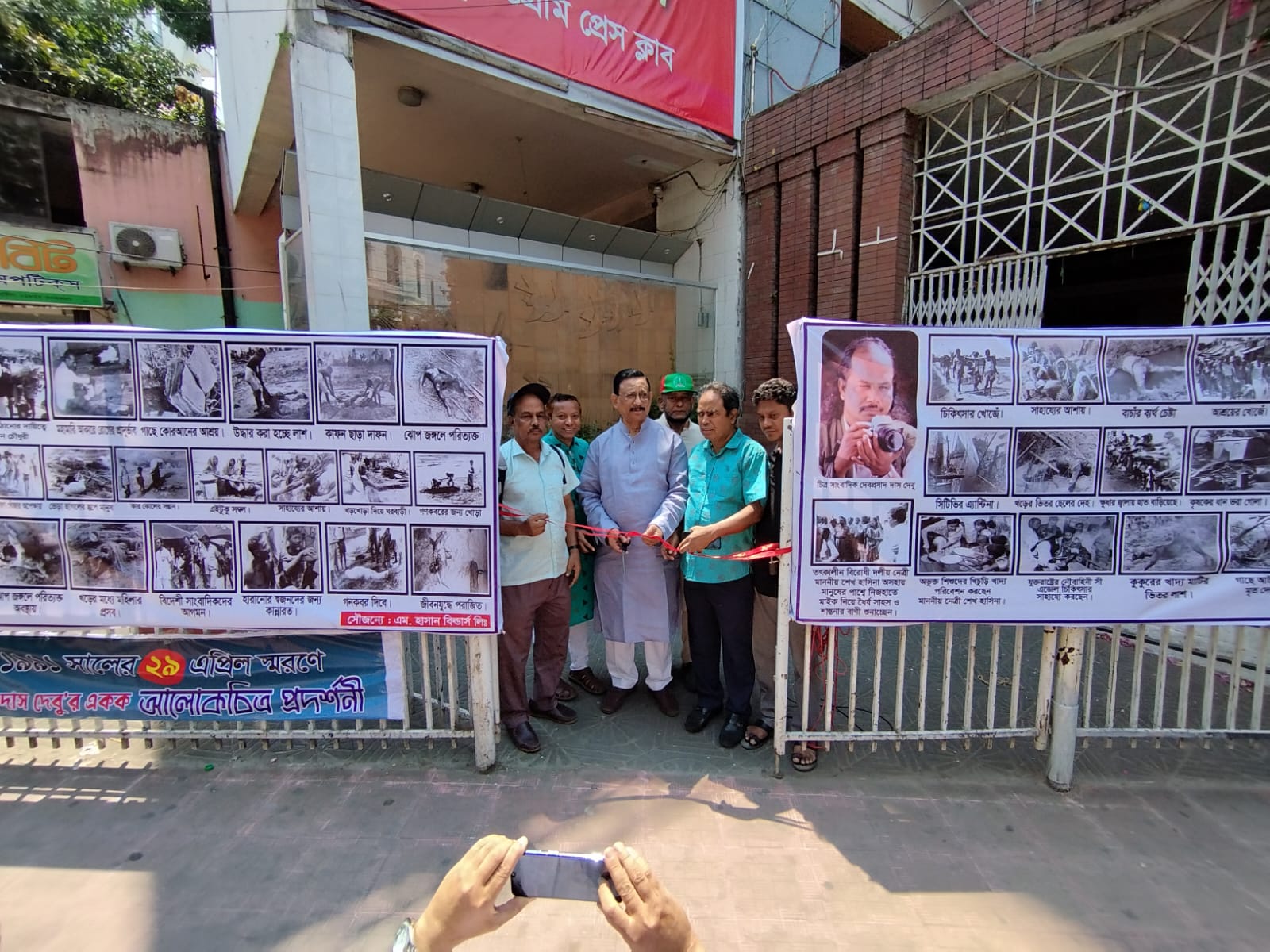 ২৯ এপ্রিলের প্রলয়ংকরী ঘূর্ণিঝড় নিয়ে সাংবাদিক দেবপ্রসাদ দাস দেবুর আলোক চিত্রপ্রদর্শনী