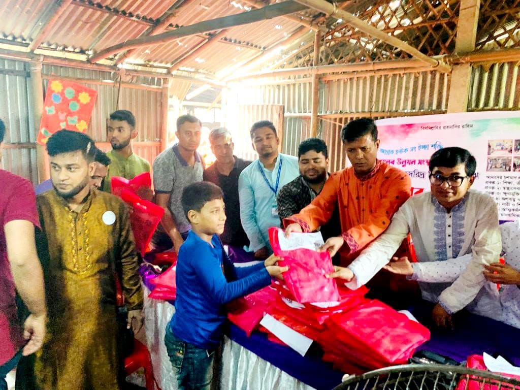 ইচ্ছা মানব উন্নয়ন সংস্থার উদ্যোগে ঈদ উপহার বিতরণ সম্পন্ন