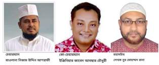 মদিনা ইসলামি মিশন বাংলাদেশের কেন্দ্রীয় পূর্ণাঙ্গ কমিটি ঘোষণা