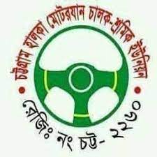 হালকা মোটরযান চালক-শ্রমিক ইউনিয়নের জরুরী সভা