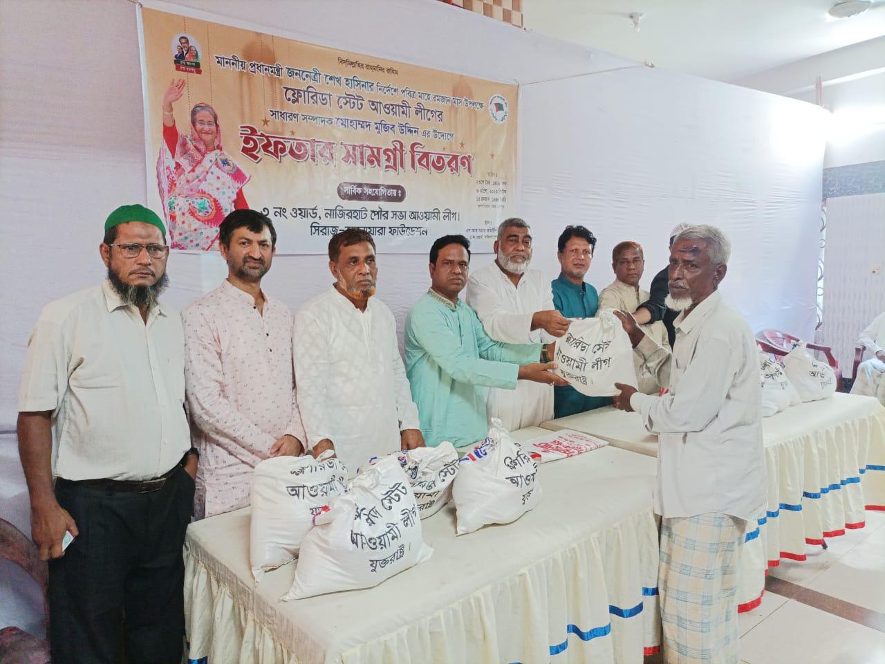 প্রধানমন্ত্রীর পক্ষ থেকে ফ্লোরিডা স্টেট আওয়ামী লীগের ইফতার সামগ্রী বিতরণ