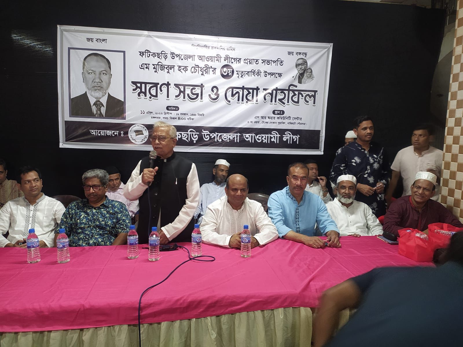 প্রয়াত মুজিবুল হকের ৩য় মৃত্যুবার্ষিকীতে স্মরণ সভা