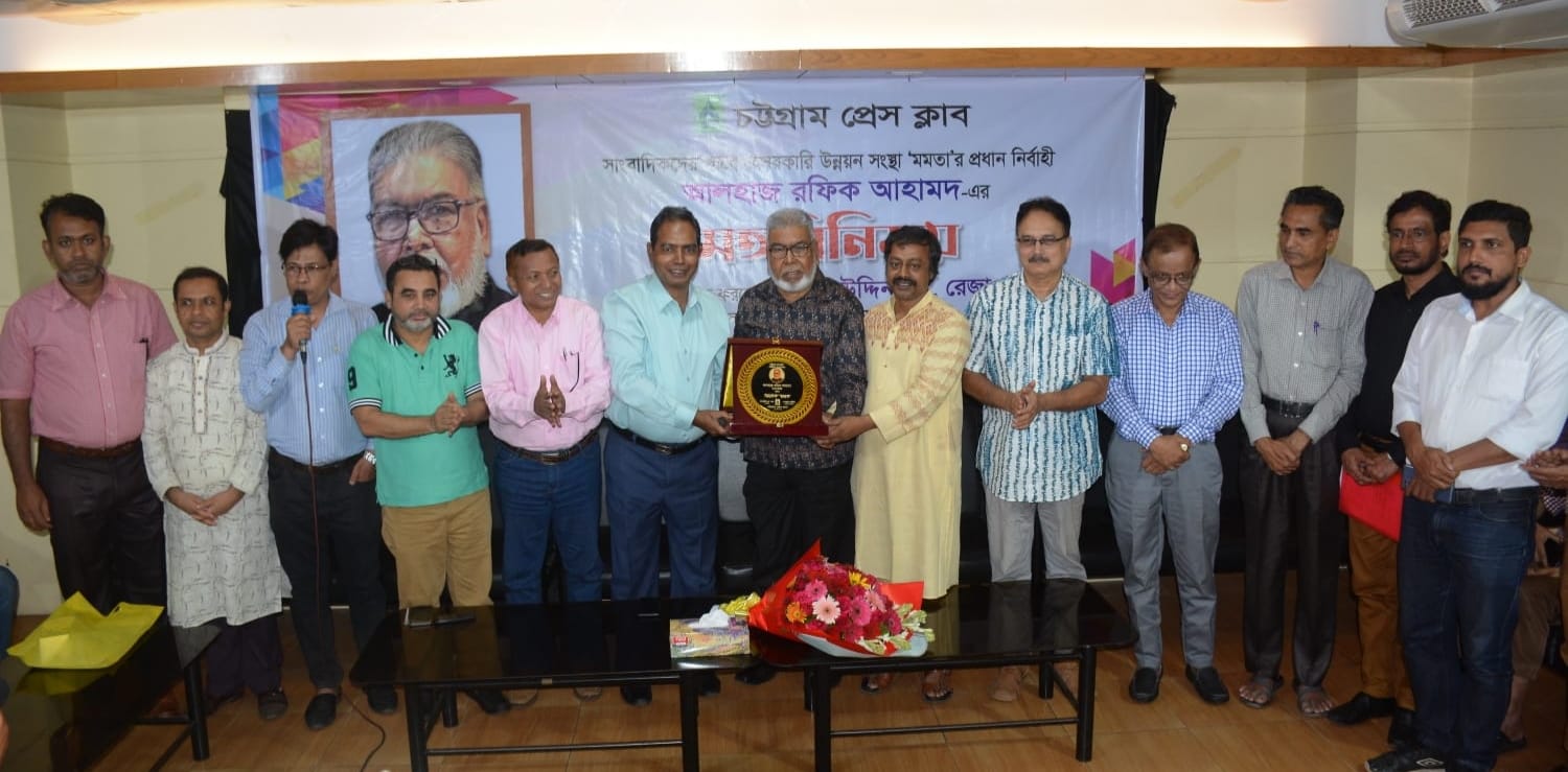 চট্টগ্রামের উন্নয়নে যেকোনো উদ্যোগে পাশে থাকবো - রফিক আহামদ