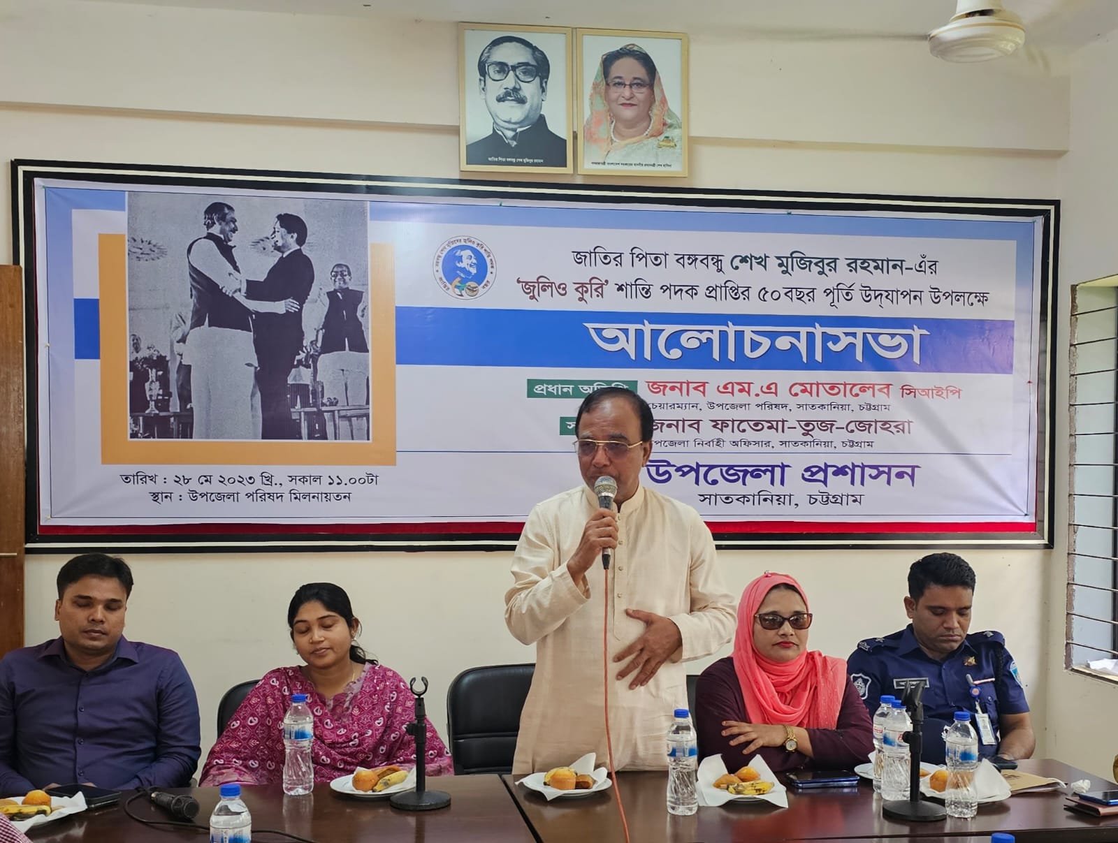 স্বাধীন বাংলাদেশে কোনো রাষ্ট্রনেতার এটিই ছিল প্রথম আন্তর্জাতিক পদক লাভ - মোতালেব সিআইপি