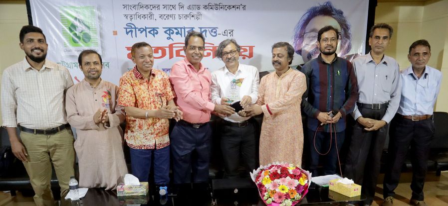  চট্টগ্রামের প্রকৃতি ও মানুষের ভালোবাসা যেকাউকে মুগ্ধ করার মতো -দীপক দত্ত