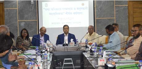  তথ্য অধিকারে গণমাধ্যম ও অনুসন্ধানী সাংবাদিকতা শীর্ষক কর্মশালা
