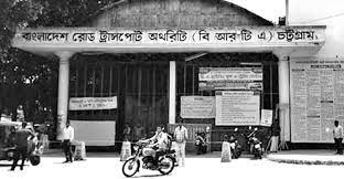 দালালদের প্রশ্রয় না দেয়ার জের অনৈতিক সুবিধা নিতে ব্যর্থ হয়ে চট্টগ্রাম বিআরটিএ এর বিরুদ্ধে অপপ্রচার