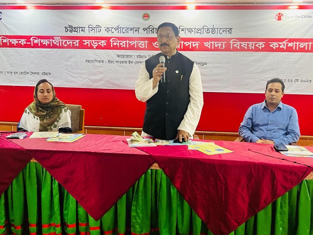 শিক্ষার্থীদের সচেতন করতে প্রশিক্ষণ দিচ্ছে চসিক