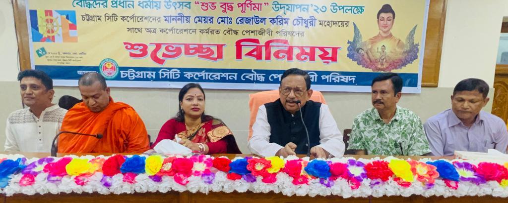 বিশ্বশান্তি প্রতিষ্ঠায় চাই বুদ্ধের আদর্শচর্চা