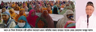 স্মার্ট বাংলাদেশ বিনির্মাণে মালিক-শ্রমিক ঐক্য ও সুসম্পর্ক অপরিহার্য - এম. মনজুর আলম