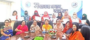 ‘নারীর অর্থনৈতিক অগ্রযাত্রা’ নারীর ক্ষমতায়নের পথকে সুসংহত করবে