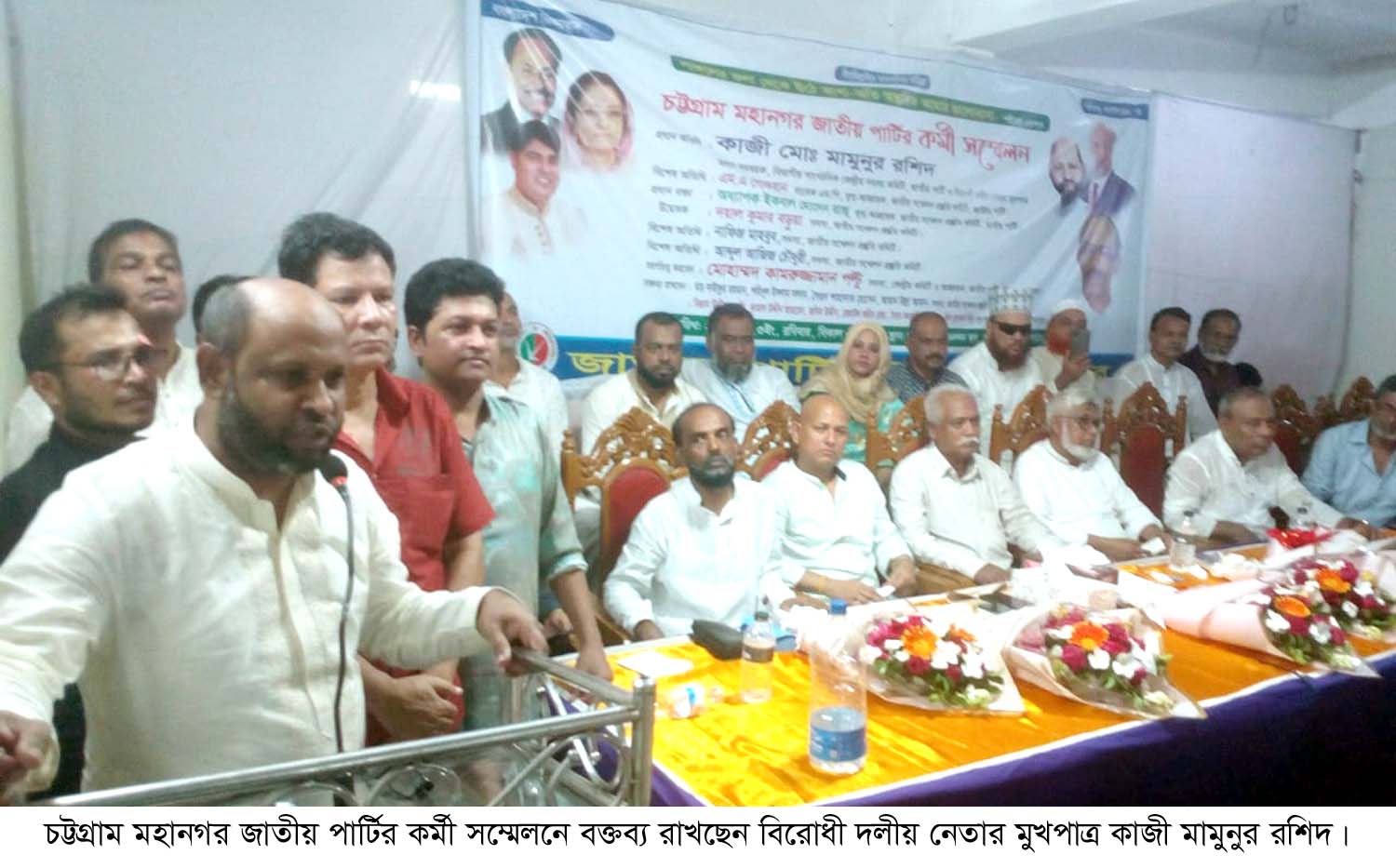 জাতীয় পার্টিতে কোনো মাইনাস ফর্মূলা কার্যকর হবে না অযোগ্যদের কাউন্সিলের মাধ্যমে সরিয়ে দেয়া হবে