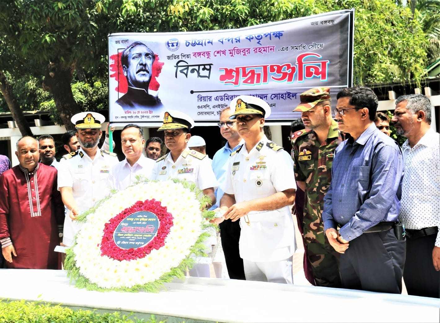 টুঙ্গিপাড়ায় বঙ্গবন্ধুর সমাধিতে চবক চেয়ারম্যানের শ্রদ্ধা নিবেদন