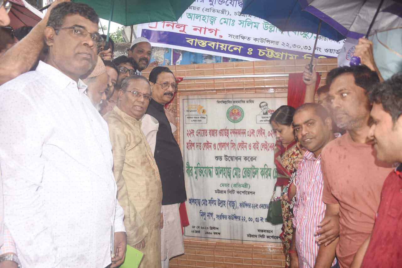 এনায়েত বাজারে সড়ক - নালা নির্মাণ প্রকল্পের উদ্বোধন