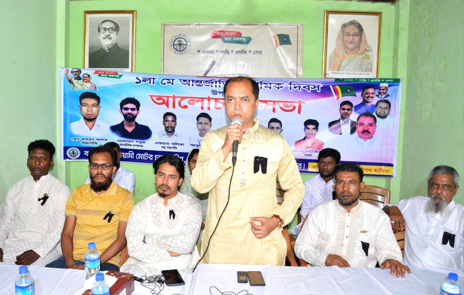 মহান মে দিবসে আওয়ামী মোটর চালক লীগ'র উদ্যোগে আলোচনা সভা অনুষ্ঠিত