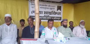 চট্টগ্রাম সিতাকুন্ড অটোটেম্পু শ্রমিক ইউনিয়নের দোয়া মাহফিল