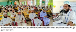 বিশ্বে ইসলামী তাহজীব তামাদ্দুনকে তুলে ধরতে মাদরাসা শিক্ষার বিকল্প নেই