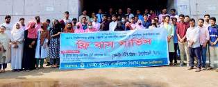 “সিএসএ চবি