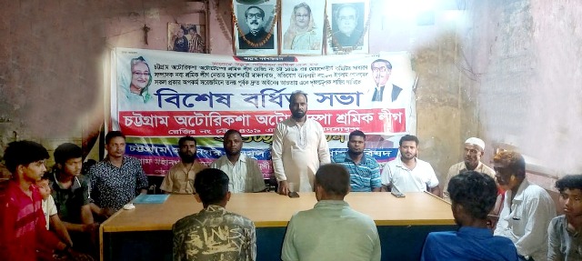 গঠনতন্ত্র লঙ্ঘন ও শ্রম আইন পরিপহ্নী বিআরটিএ ও ট্রাফিক বিভাগের বিরুদ্ধে অযাচিত অভিযোগকারীদের আইনের আওতায় আনার দাবি 