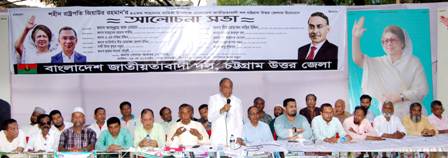 বাংলাদেশের উদ্ভবে এবং ক্রান্তিকালে শহীদ জিয়ার ভূমিকা অবিস্মরণীয় - নোমান