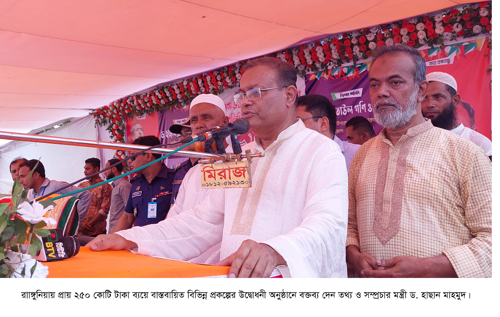 বাংলাদেশ নিয়ে সমগ্র বিশ্বের প্রশংসা শুনে বিএনপি নেতাদের মাথা খারাপ : তথ্যমন্ত্রী