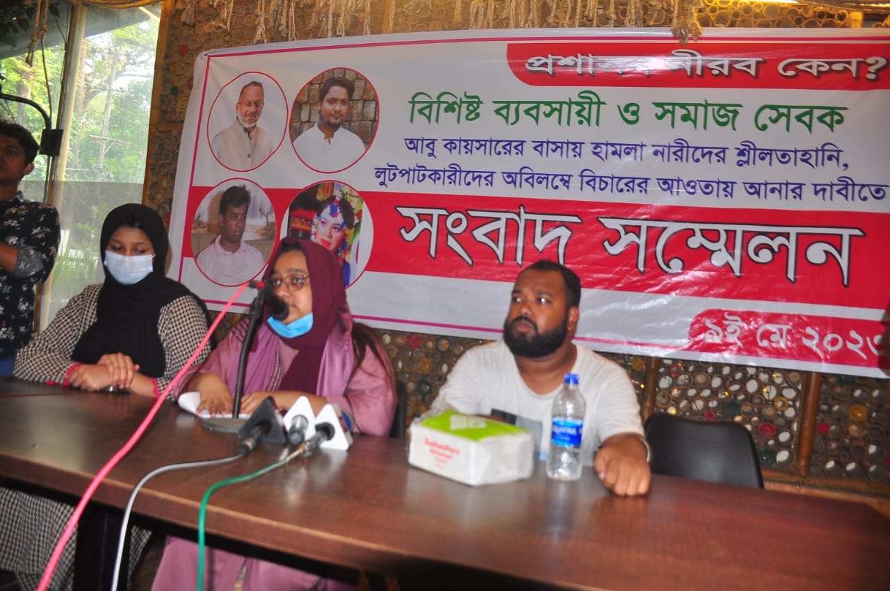 সরেজমিনে দেখেও কোন ব্যবস্থা নেয়নি পুলিশ : পুরুষ শূন্য ঘরের মালামাল লুট, নারীদের শ্লীলতাহানীর অভিযোগ