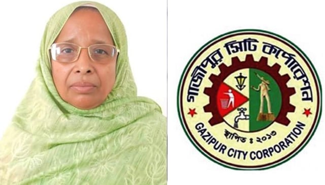  জায়েদা খাতুন গাজীপুর সিটি মেয়র পদে বেসরকারিভাবে নির্বাচিত