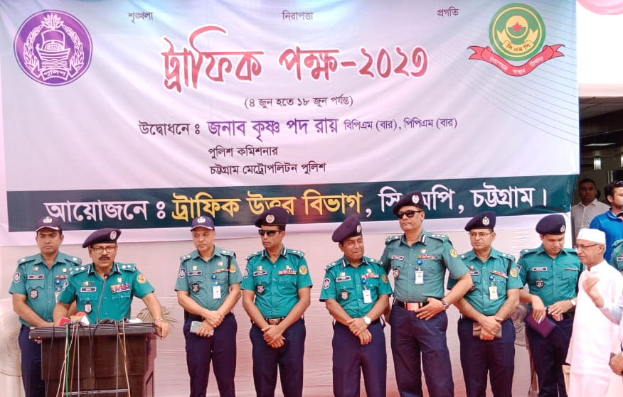সিএমপি’র ট্রাফিক-উত্তরের ট্রাফিক পক্ষ উদ্বোধন