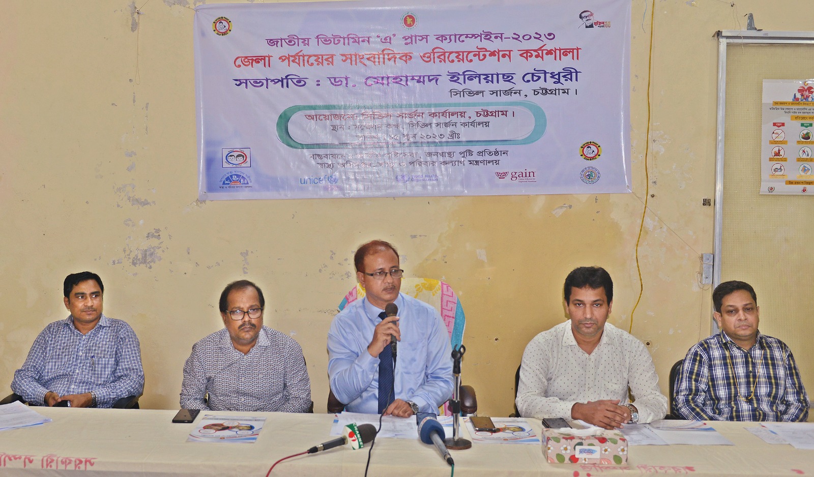 ১৮ জুন চট্টগ্রামে দিনব্যাপী জাতীয় ভিটামিন ‘এ’ প্লাস ক্যাম্পেইন