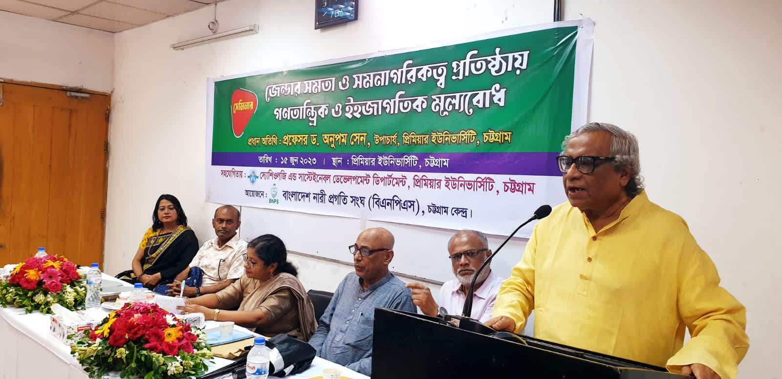 মেয়েদের অন্ত:পুরে রাখলে দেশের সমৃদ্ধি হবে না- ড. অনুপম সেন