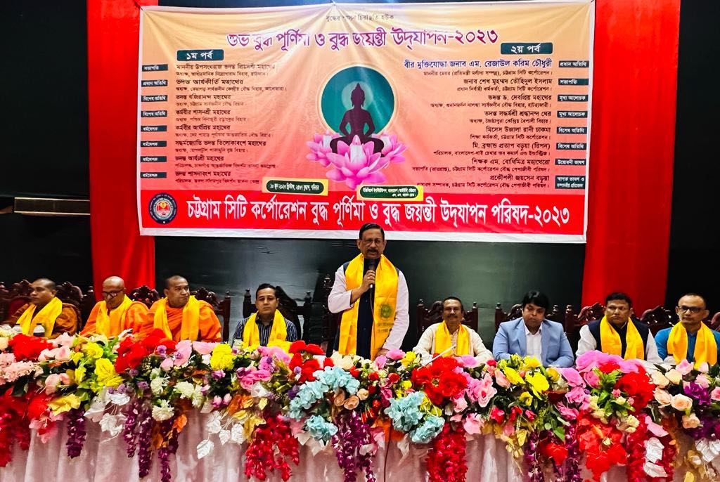 চসিক বৌদ্ধ পেশাজীবী পরিষদের উদ্যোগে শুভ বুদ্ধ পূর্ণিমা উদযাপন