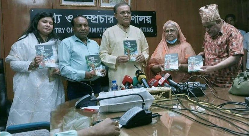  বিএনপি ভোট বর্জন করলেও জনগণ করে নাই : তথ্যমন্ত্রী