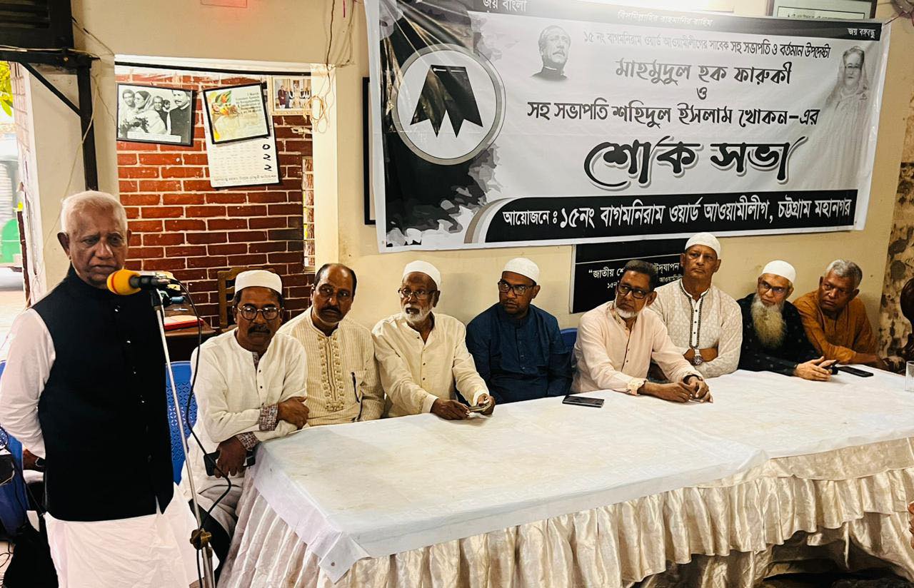 বঙ্গবন্ধুর  কর্মীরা কখনো আদর্শচ্যুত হয় না-মাহতাব উদ্দিন চৌধুরী