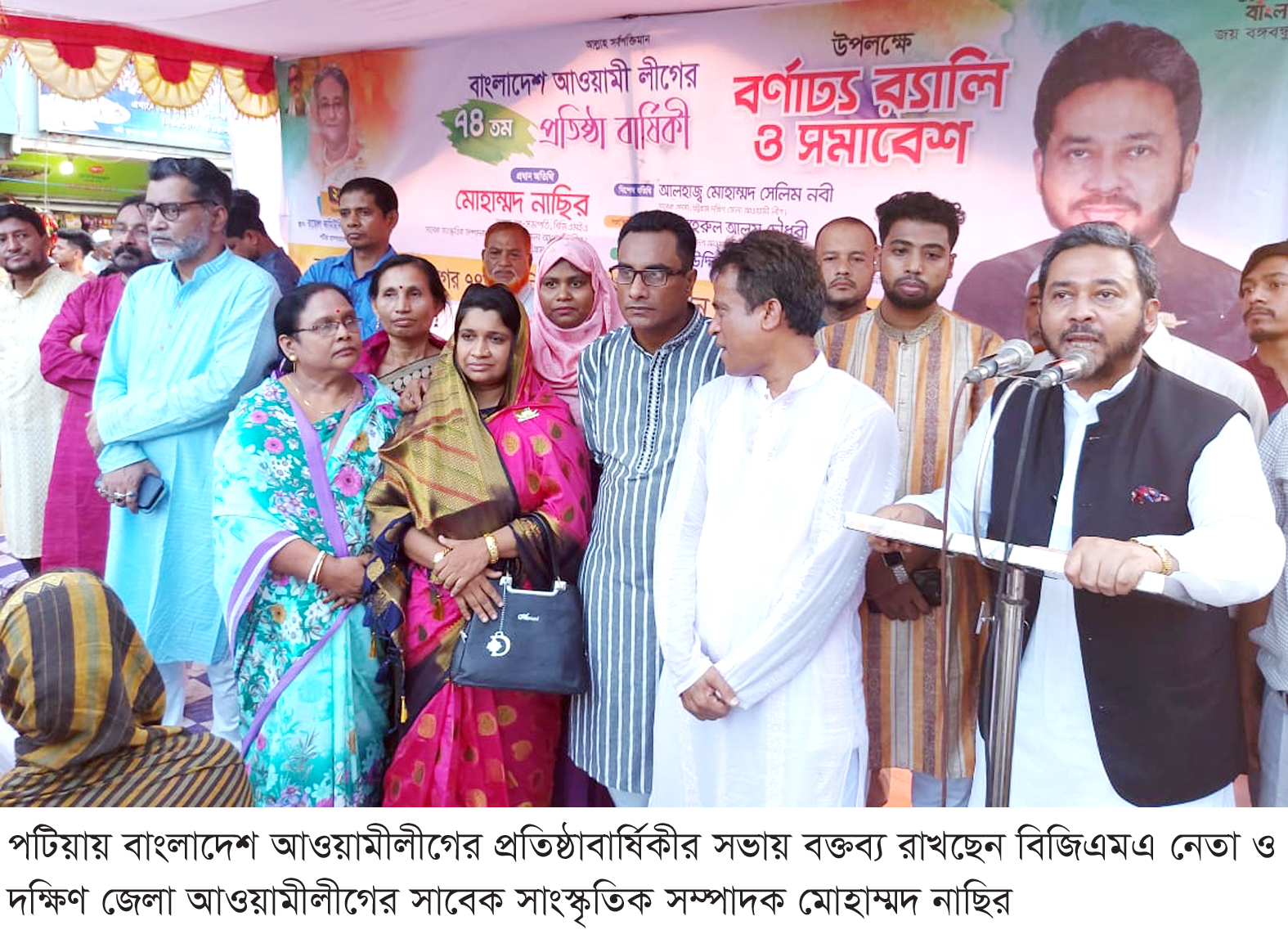 জাতির পিতা দিয়েছেন স্বাধীনতা আর কন্যা দিচ্ছেন উন্নয়ন