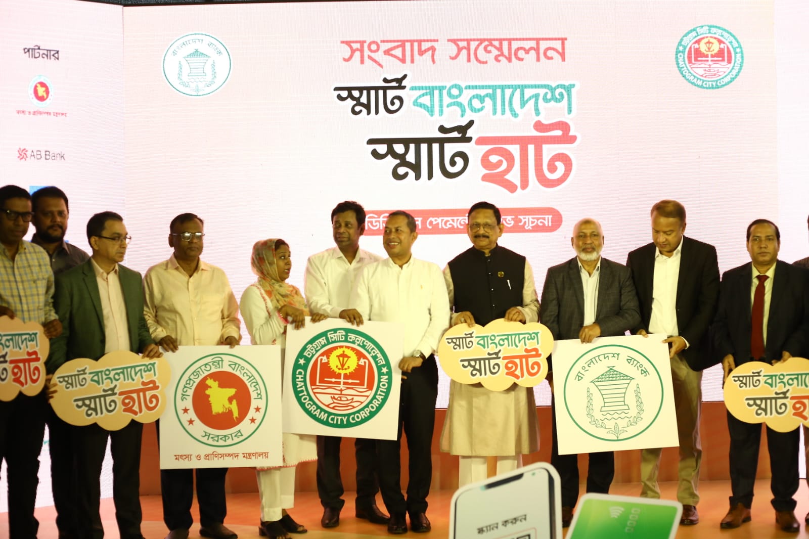 ডিজিটাল গরুর হাটে কমাবে আর্থিক অপরাধ: মেয়র