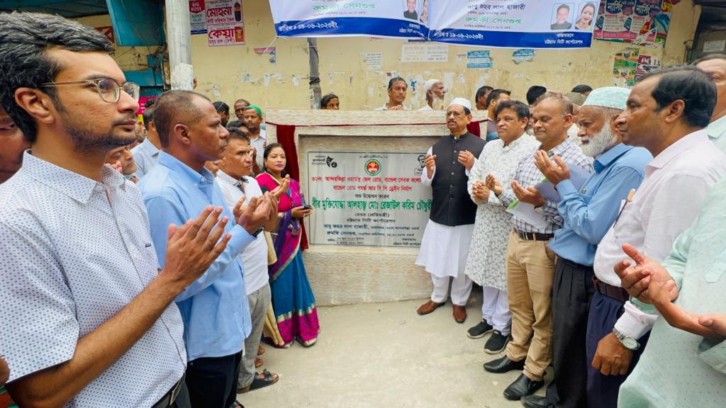 আন্দরকিল্লা ওয়ার্ডের উন্নয়নে ব্যয় হবে ৭ কোটি ৭৩ লক্ষ টাকা