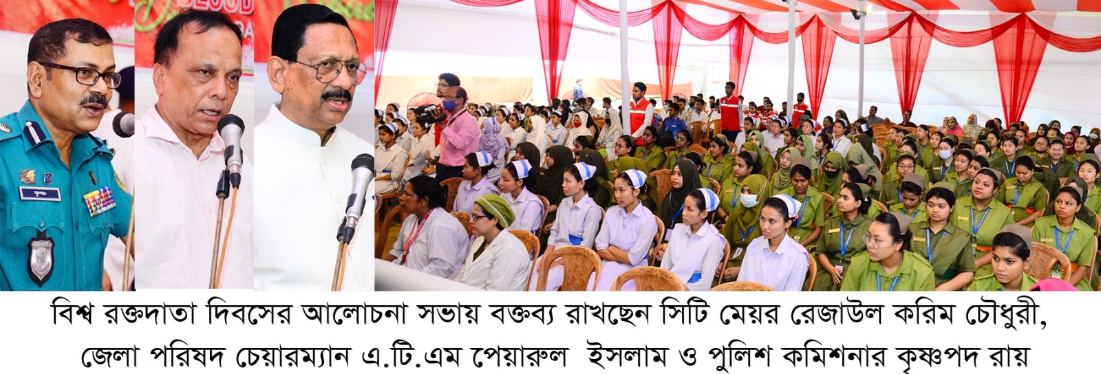 রেড ক্রিসেন্টের সাথে জড়িত সকলেই মানবিক গুণাবলী অর্জন করেছে : সিটি মেয়র