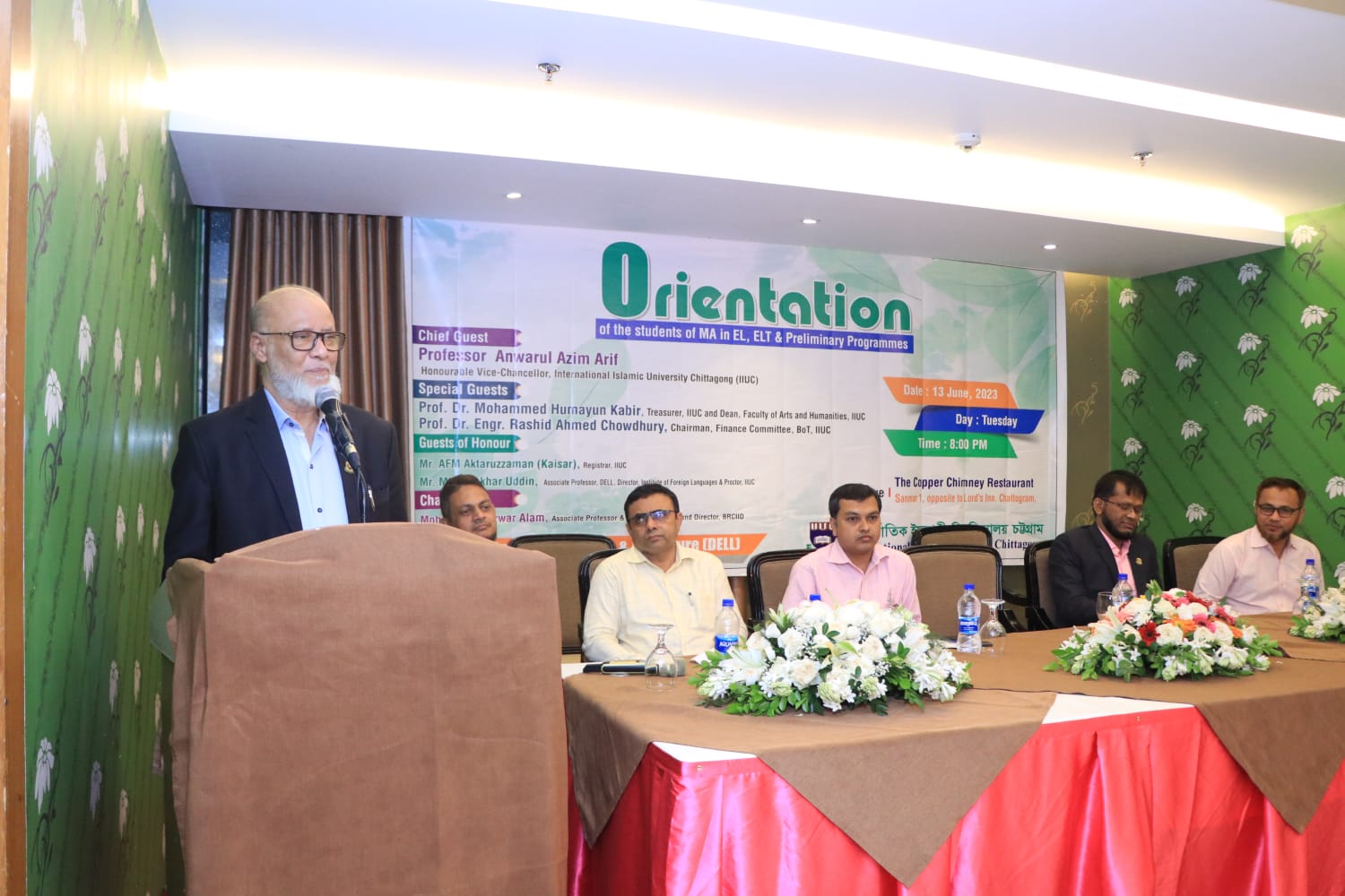 আইআইইউসি এর ইংরেজি বিভাগের মাস্টার্স প্রোগ্রামের ওরিয়েন্টেশন