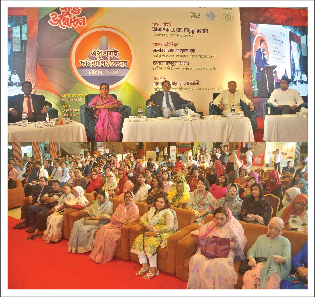 ক্ষুদ্র উদ্যোক্তার ব্যবসা বিকাশে ব্যাংকের ভূমিকা অপরিসীম - ড. মো. মাসুদুর রহমান