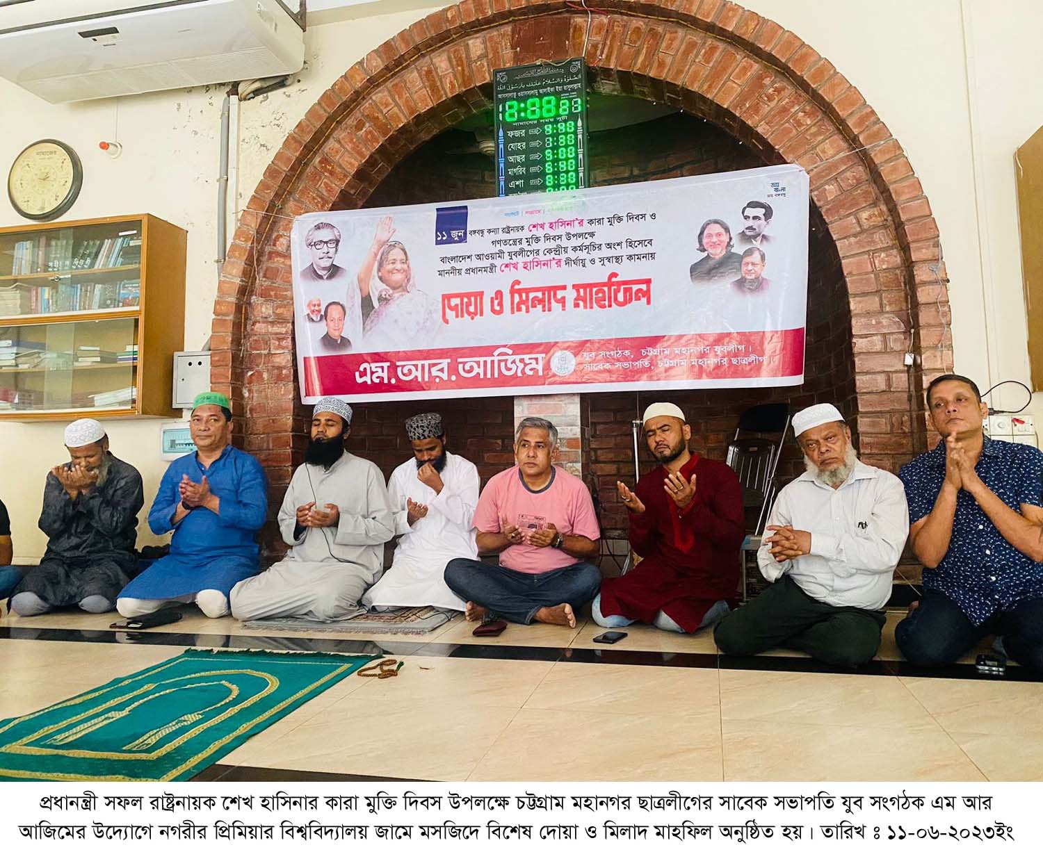 শেখ হাসিনার মুক্তির মধ্যদিয়ে এদেশের মানুষের গণতান্ত্রিক অধিকার ফিরে আসে