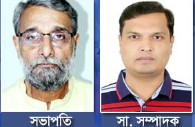 রাউজান সাংবাদিক পরিষদ, নওশের সভাপতি-সাইদুল সম্পাদক