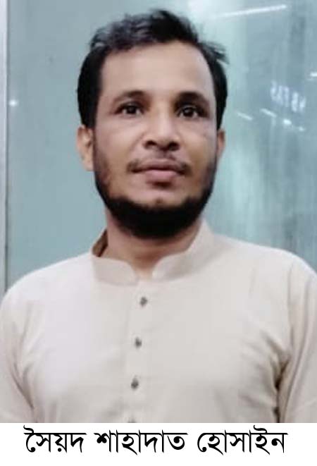 চট্টগ্রাম উত্তর জেলা জাতীয় পার্টির সম্মেলন প্রস্তুতি কমিটি গঠিত 