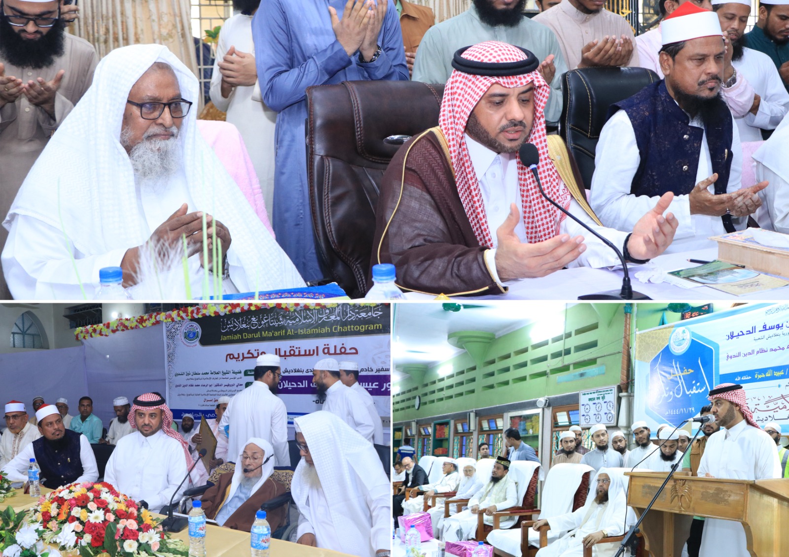  সৌদি রাষ্ট্রদূত ও ড. আবু রেজা নদভী এমপির চট্টগ্রামের বিভিন্ন মাদ্রাসা পরিদর্শন