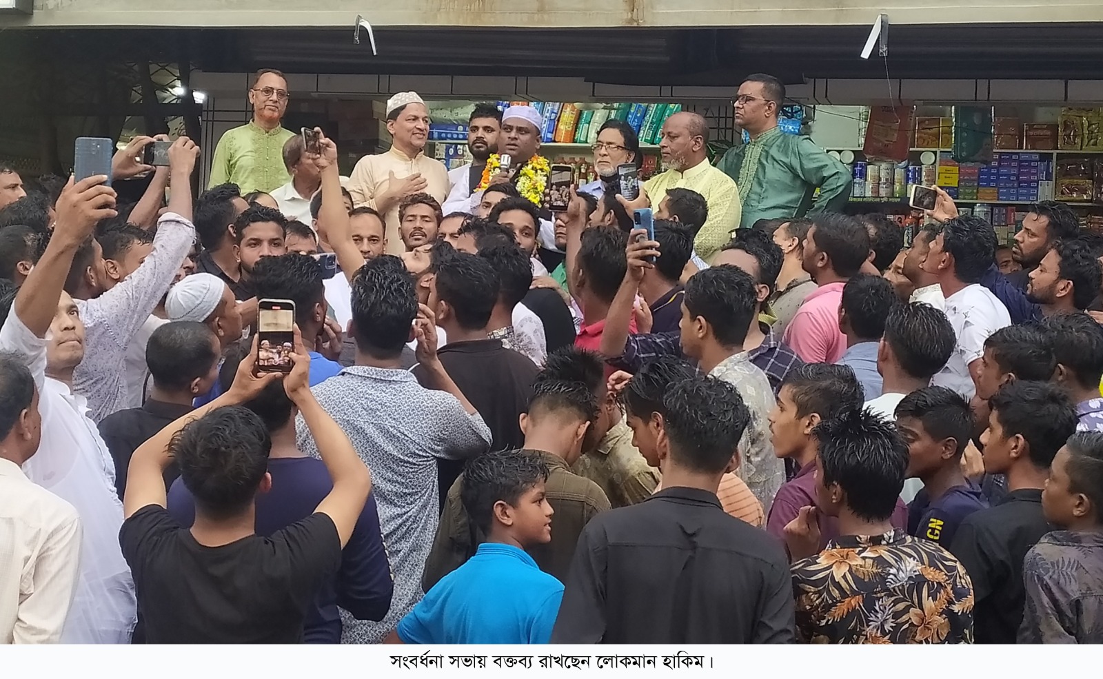 দোহাজারী পৌর নির্বাচনে নৌকার প্রার্থী লোকমানকে গণসংবর্ধনা